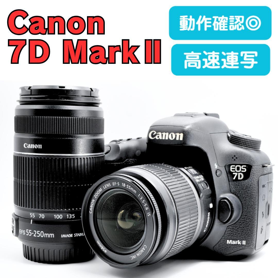 望遠レンズ付✨Canon 7D MarkⅡ 高速連写 スマホ転送 一眼レフカメラ