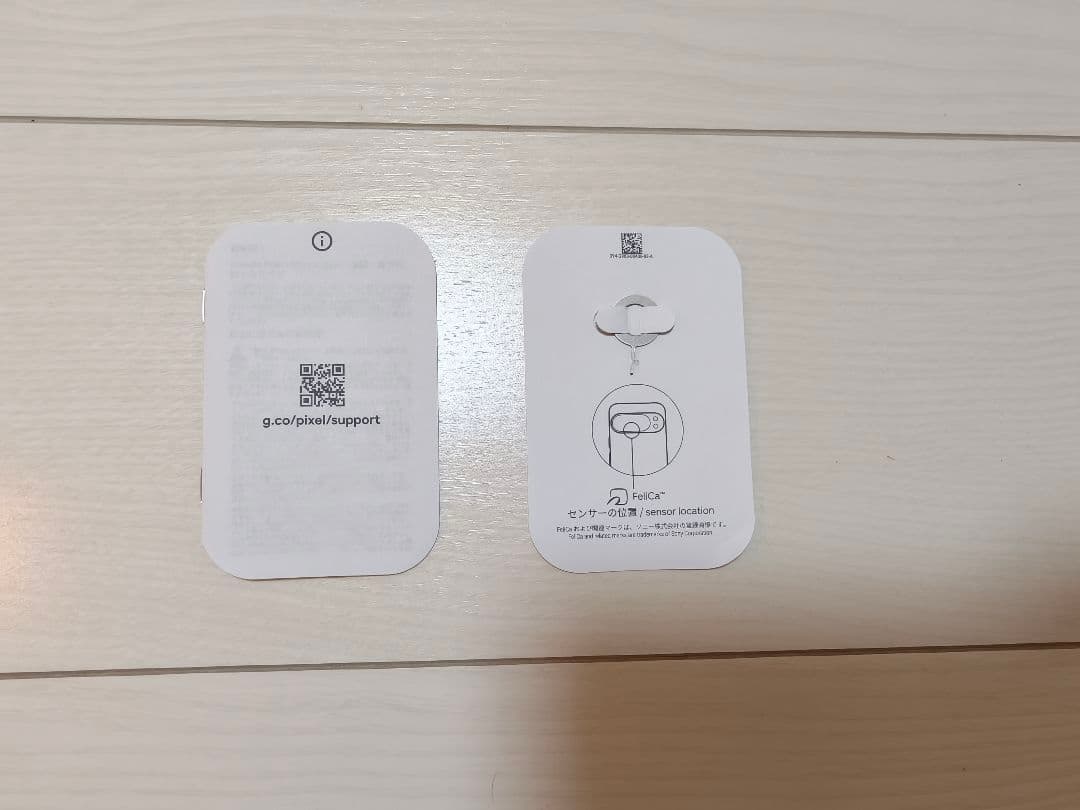 スマートフォン本体 Google Pixel 10 Pro 256GB