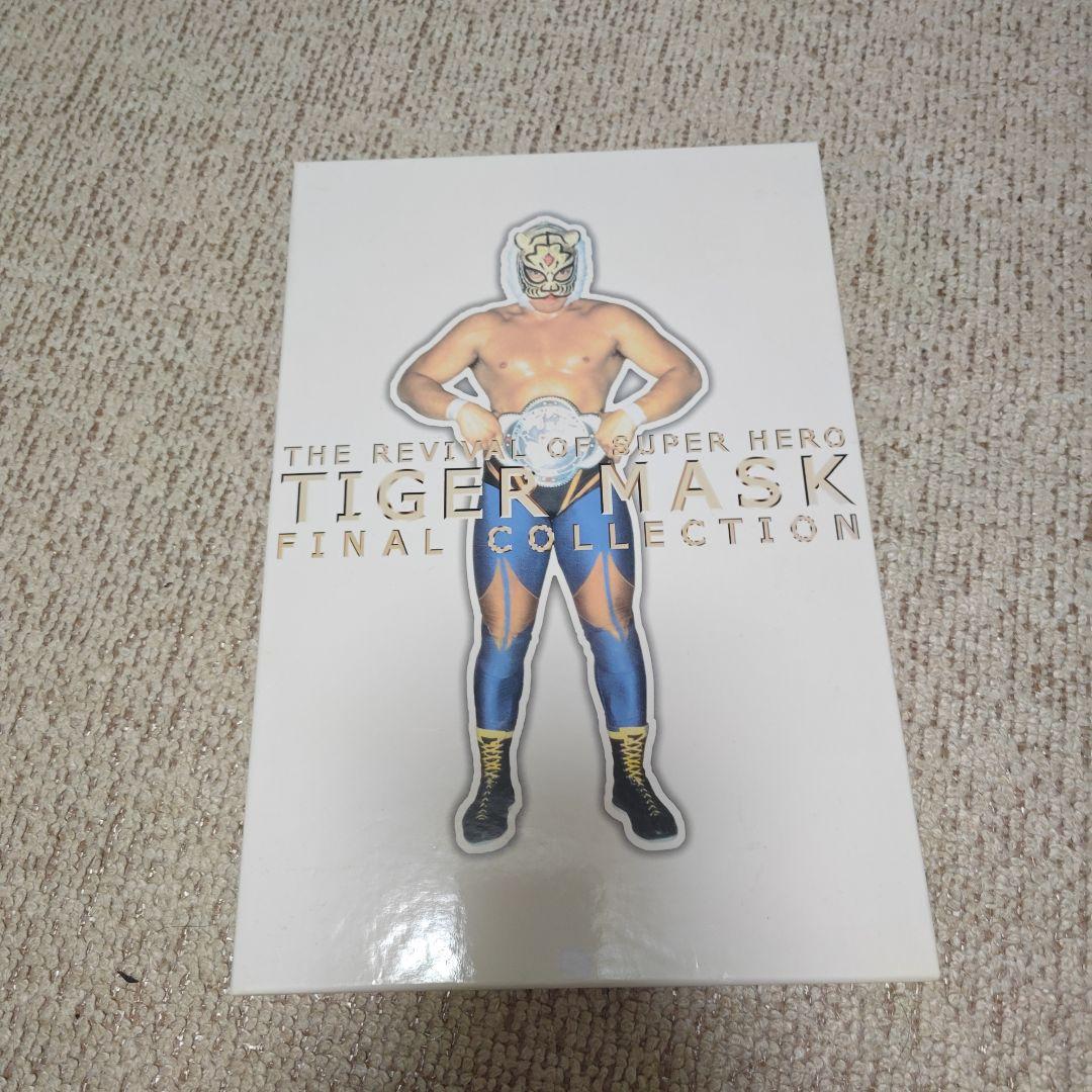 初代タイガーマスク　DVDファイナルコレクション