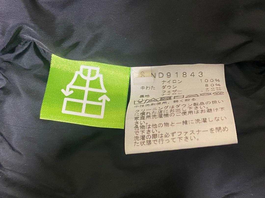 ノースフェイス　ヌプシベスト xl