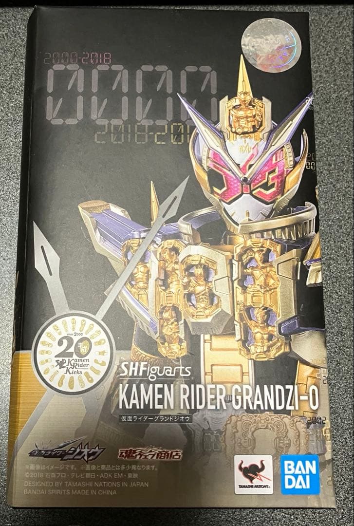 フィギュアーツ　仮面ライダーグランドジオウ