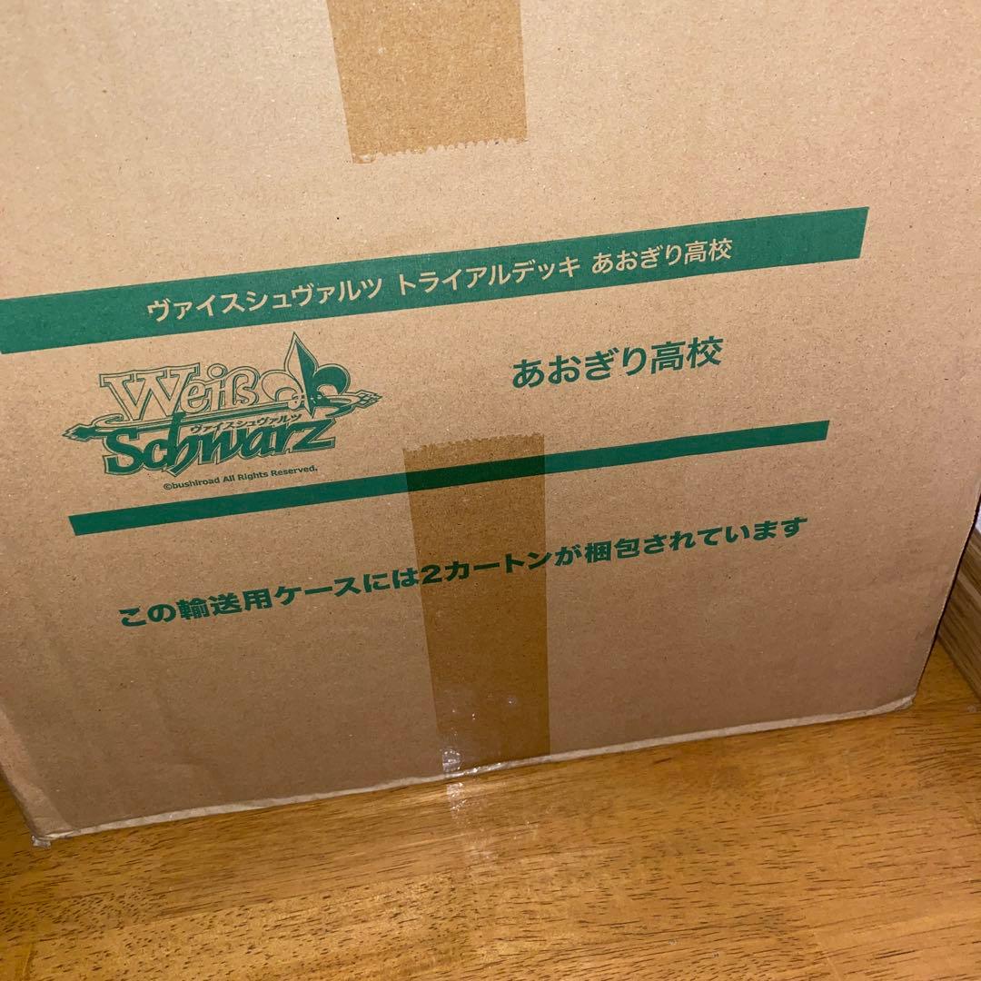 S*読様 ヴァイスシュヴァルツ　あおぎり高校　トライアルデッキ　マスターカートン