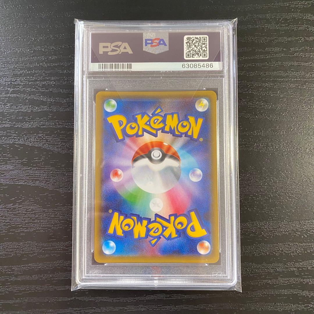 【PSA10】ブースターEX RR CP3 ポケキュンコレクション 正規品