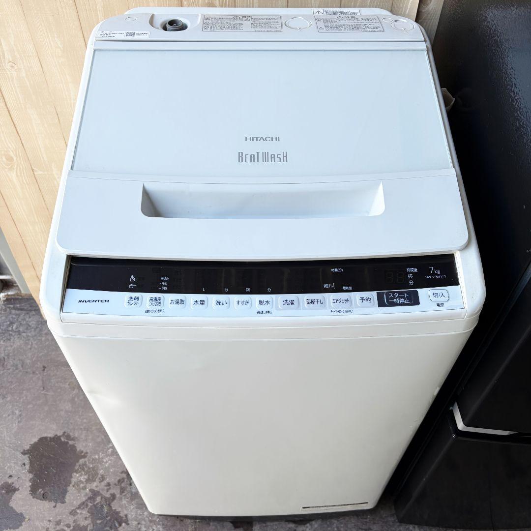 配送設置無料！ブラック＆ホワイト純正東芝・日立冷蔵庫洗濯機2点セット！完動超美品