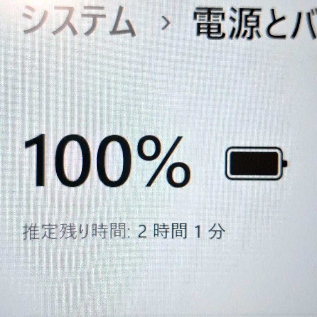 ノートPC Windows11 オフィス付き i7 16GB SSD フルHD