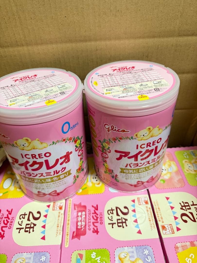 アイクレオ バランスミルク 800g 8個