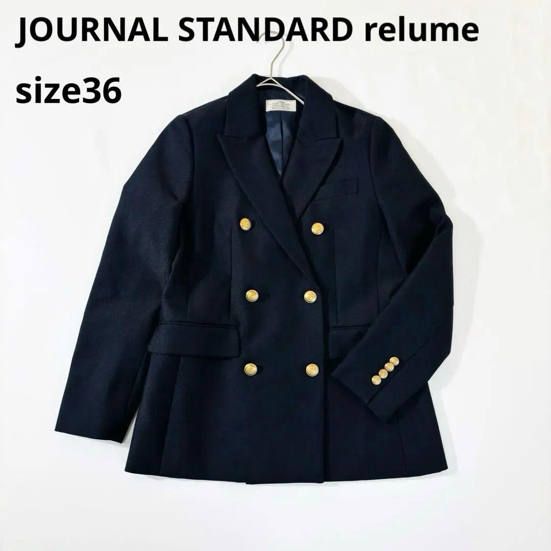 858 未使用級✨ジャーナルスタンダード ブレザー 紺ブレ 金ボタン 36