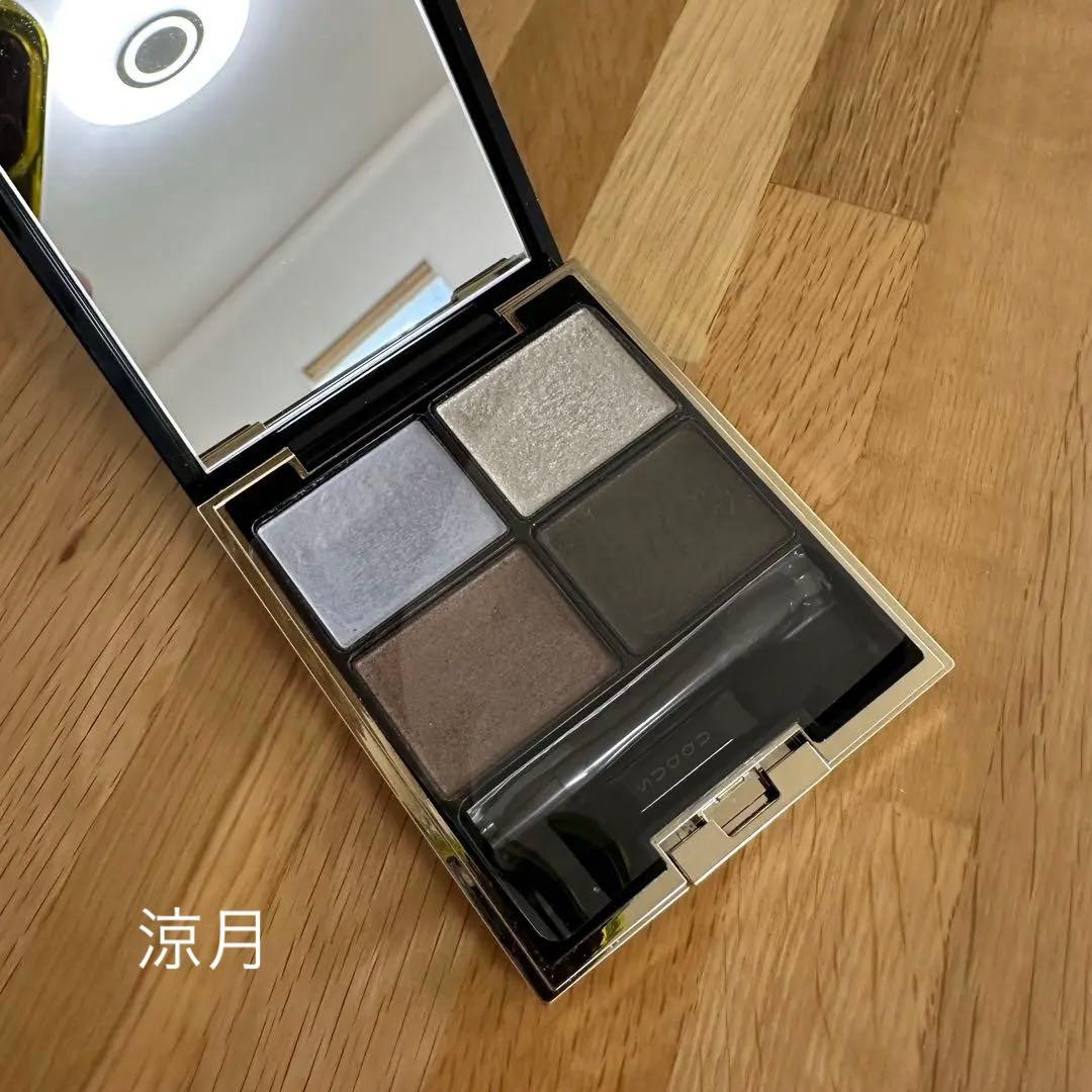 SUQQU デザイニング カラー アイズ　09 涼月