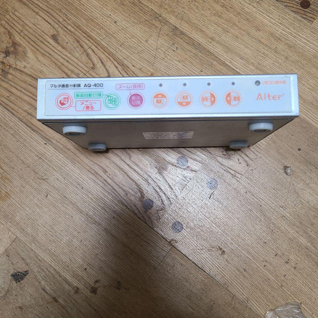 キャロットシステムズAQ－400