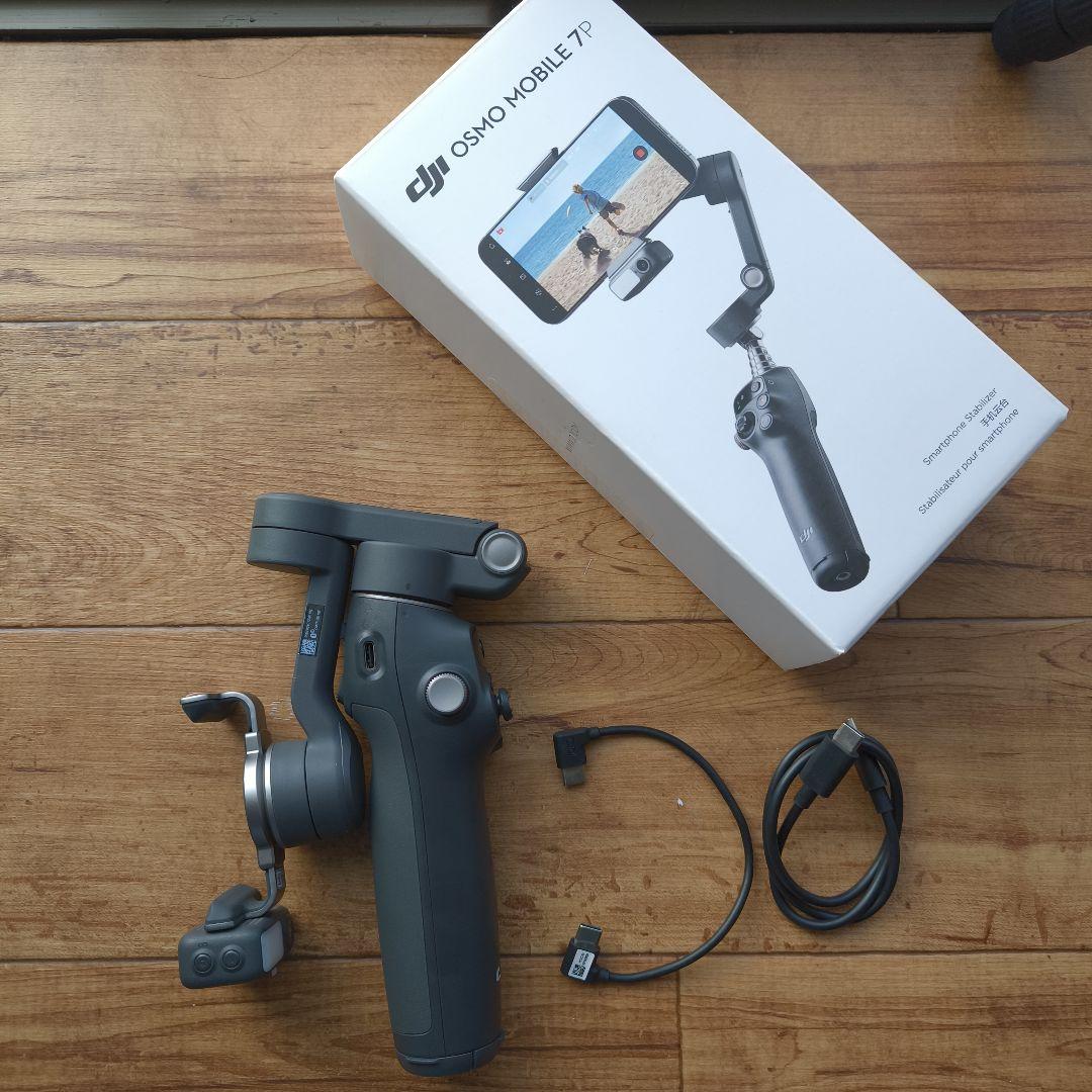 専用OSMO mobile 7p 美品