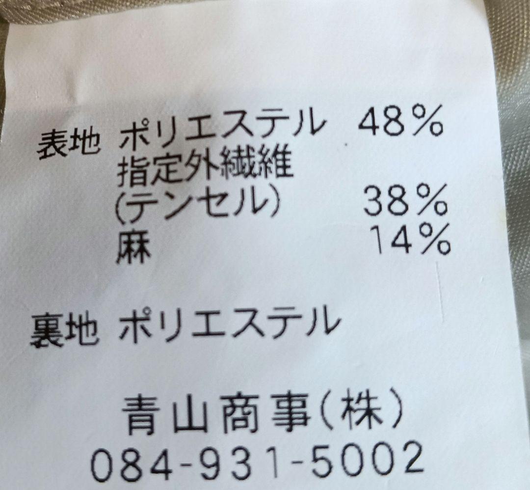 山本寛斎　テーラードジャケット　麻　リネン　大きいサイズ
