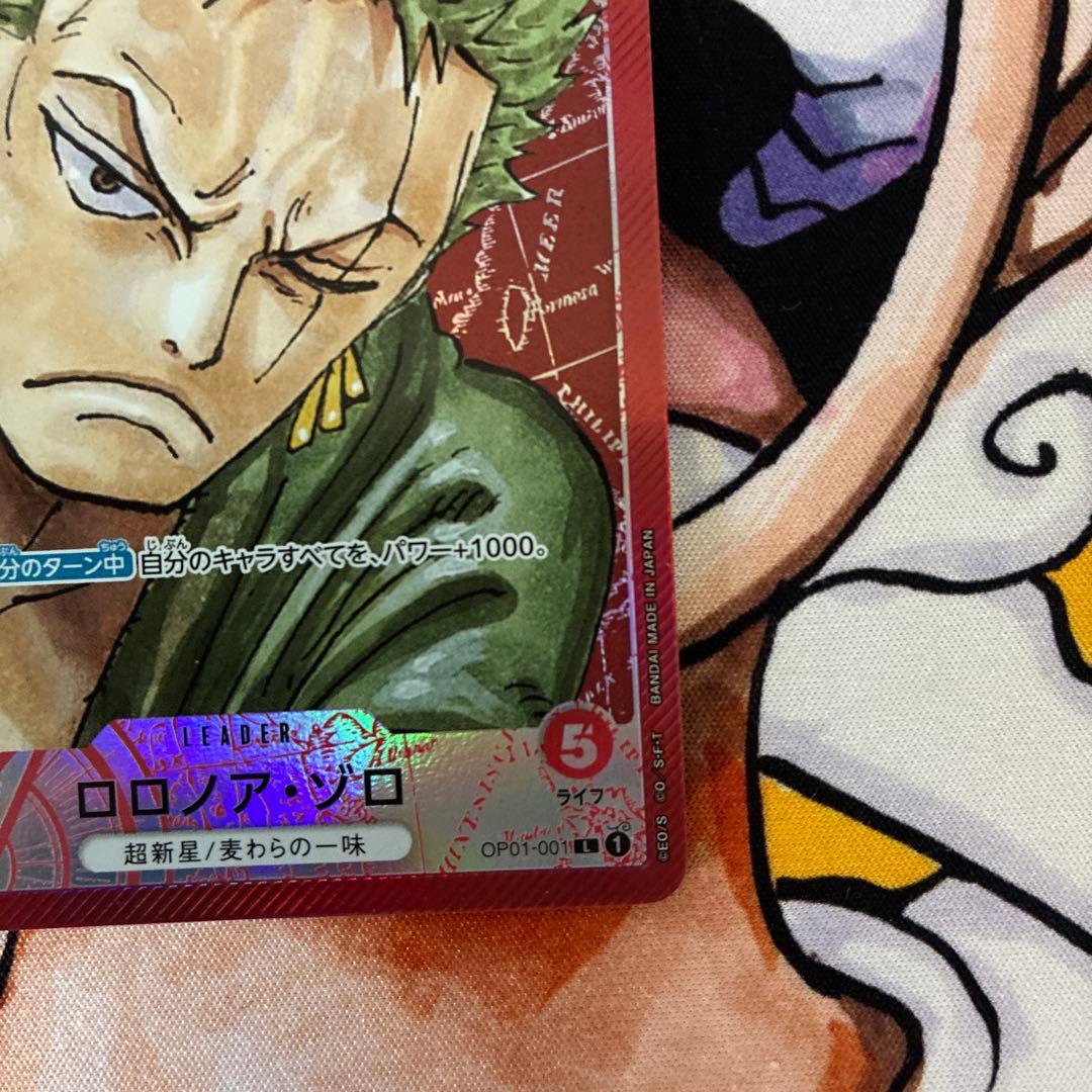 【最安値・美品】ロロノア・ゾロ リーダーパラレル(リーパラ) OP01-001