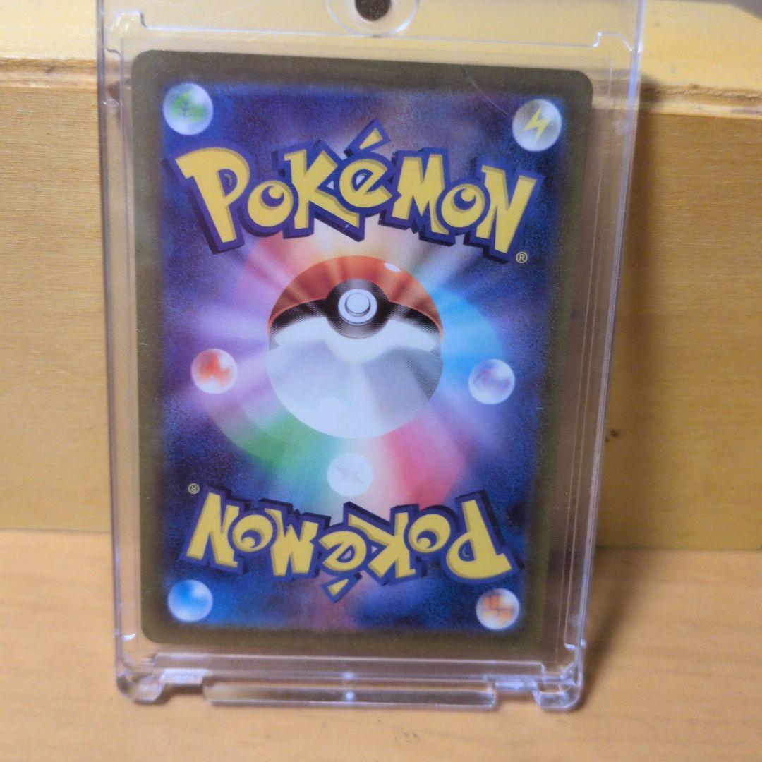 リザードンEX SAR 330 HP ポケモンカード