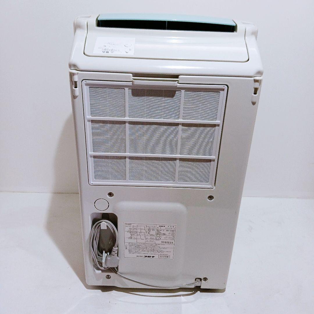コロナ大型除湿機★美品・動作品◆CORONA CD-H1812 2012年製