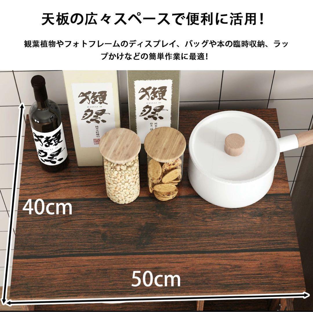 木製キャビネット 引き出し付 幅50cm x 奥行40cm x 高さ80cm