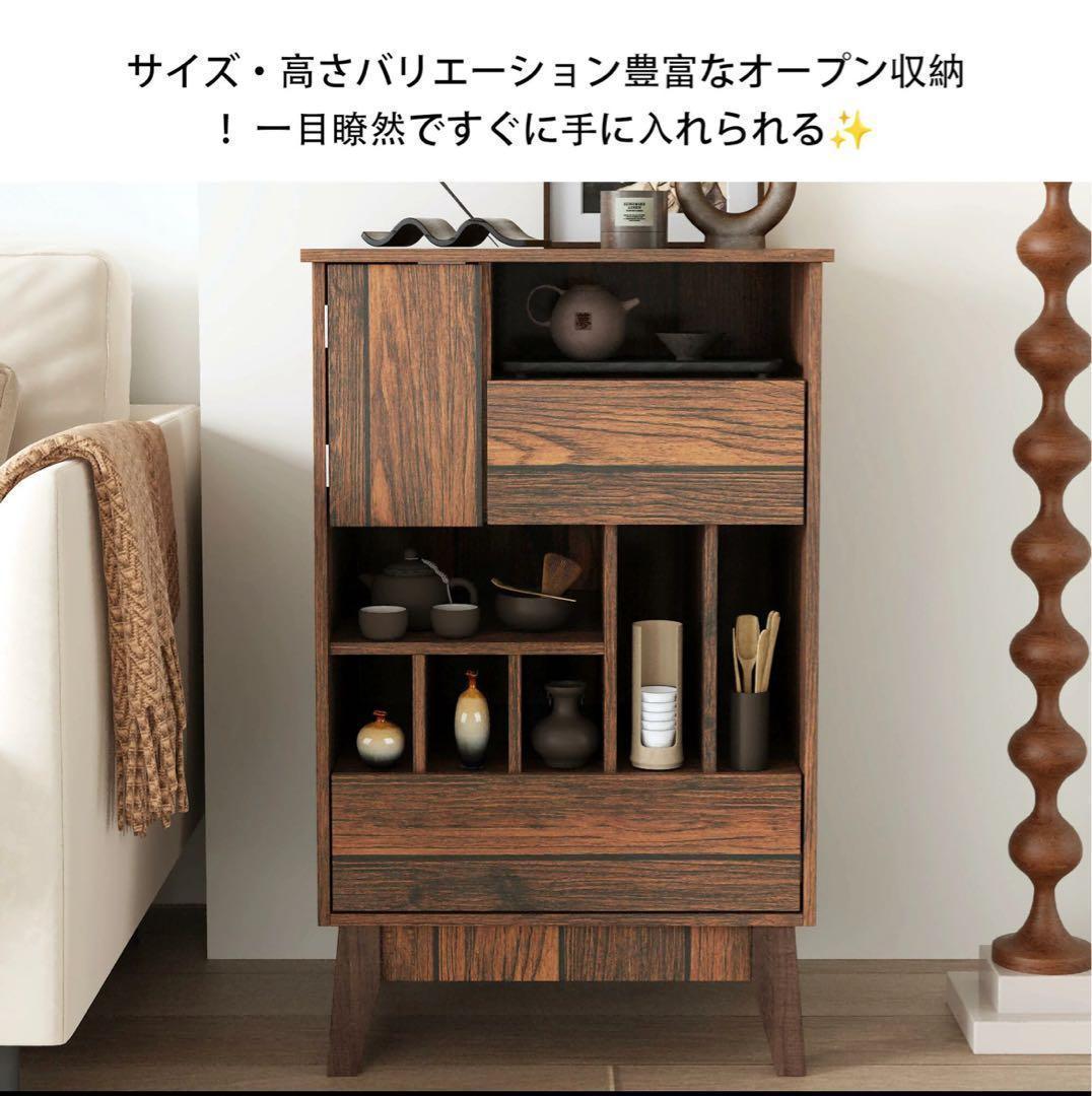 木製キャビネット 引き出し付 幅50cm x 奥行40cm x 高さ80cm