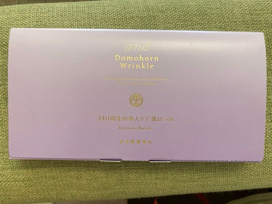 ドモホルンリンクル　未使用品⭐︎美活肌エキス・クリーム20におまけ盛りだくさん