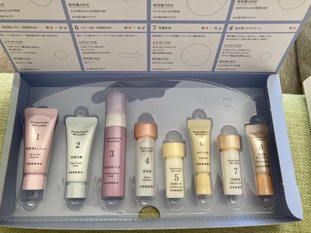 ドモホルンリンクル　未使用品⭐︎美活肌エキス・クリーム20におまけ盛りだくさん