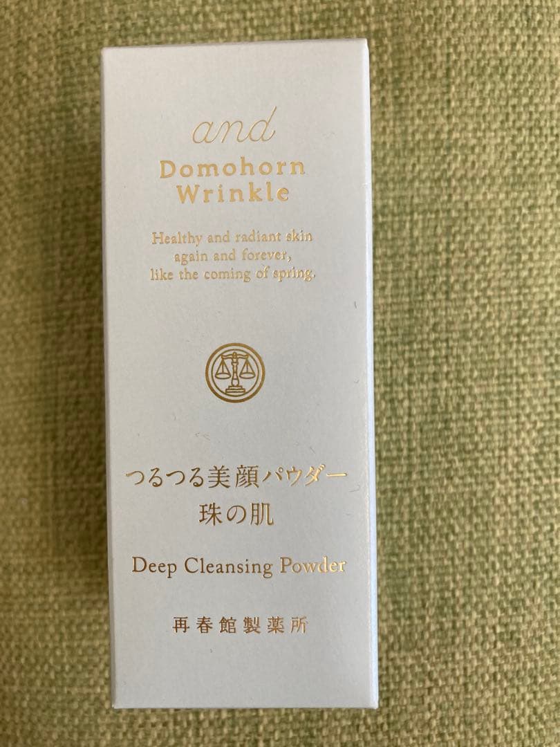 ドモホルンリンクル　未使用品⭐︎美活肌エキス・クリーム20におまけ盛りだくさん