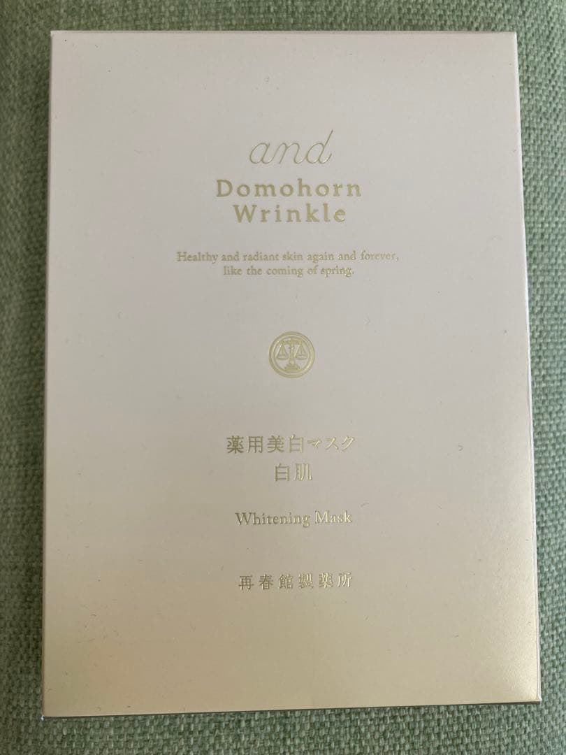 ドモホルンリンクル　未使用品⭐︎美活肌エキス・クリーム20におまけ盛りだくさん