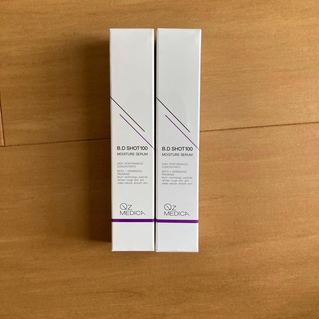 ブースター・導入液 B.D SHOT100 MOISTURE SERUM 25ml x 2