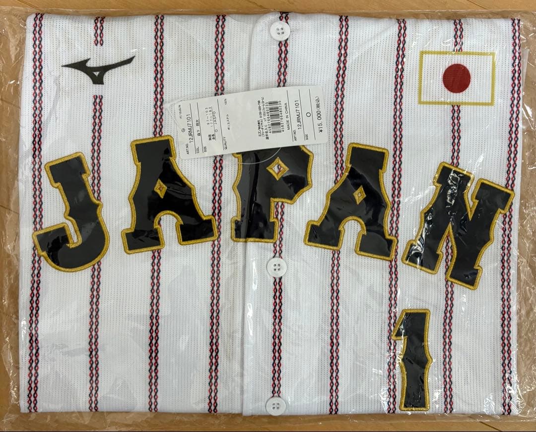 【新品未使用】森下翔太　ユニフォーム　サイズO