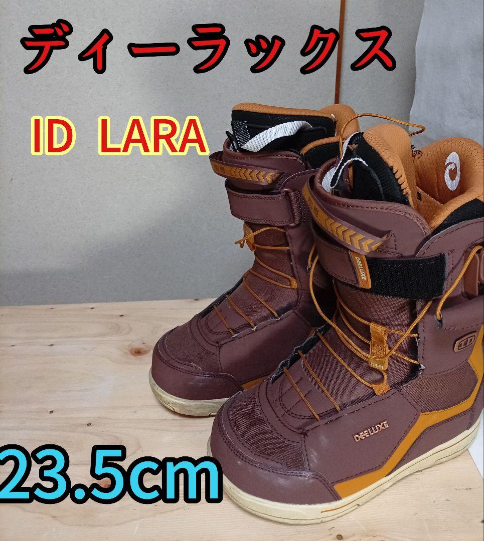 ユ*コ様 DEELUXE ID LARA スノーボードブーツ 23.5cm
