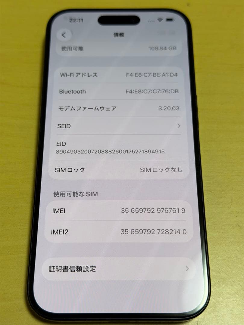 iPhone15Pro 128GB ブラック 最大容量86%