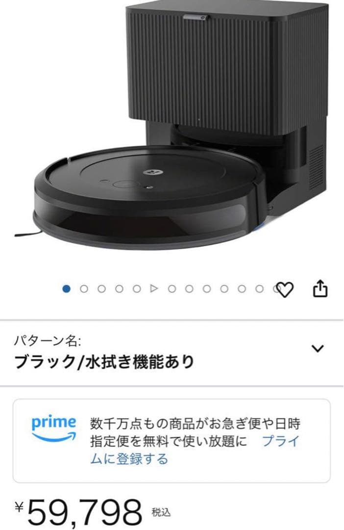 nyny 　Roomba Combo 2 Essential お掃除ロボッ