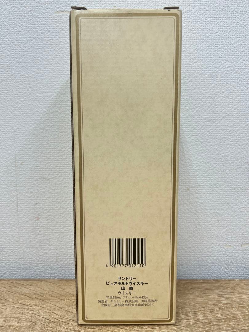 サントリー 山崎　ピュアモルトウイスキー 12年