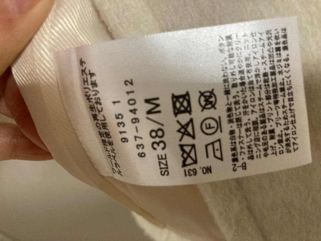 OPAQUE.CLIP アイボリー ダブルボタンコート