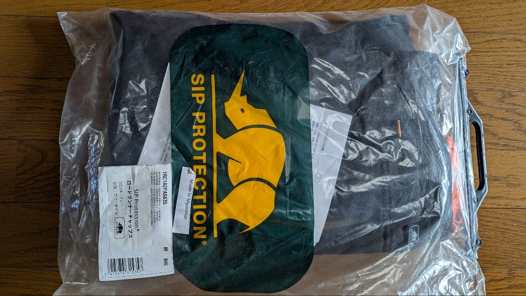 チェーンソー　防護ズボン　チャップス