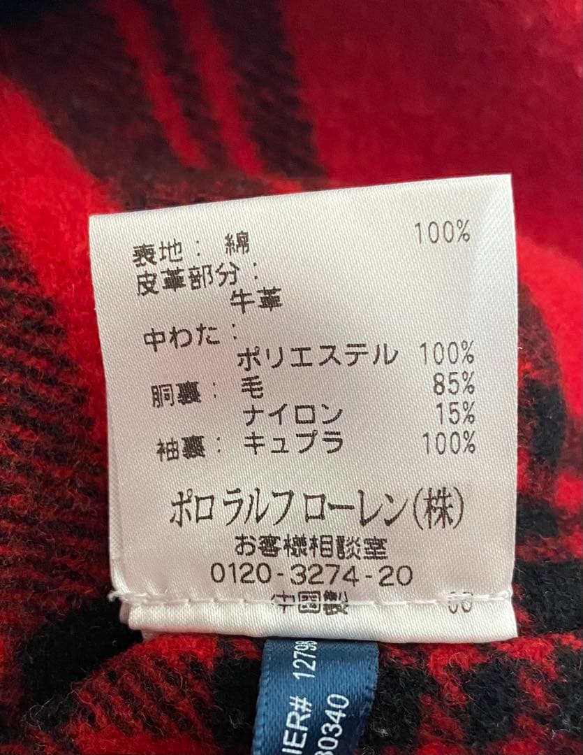 l*r様 Polo by Ralph Lauren デニムジャケット　Ｌサイズ