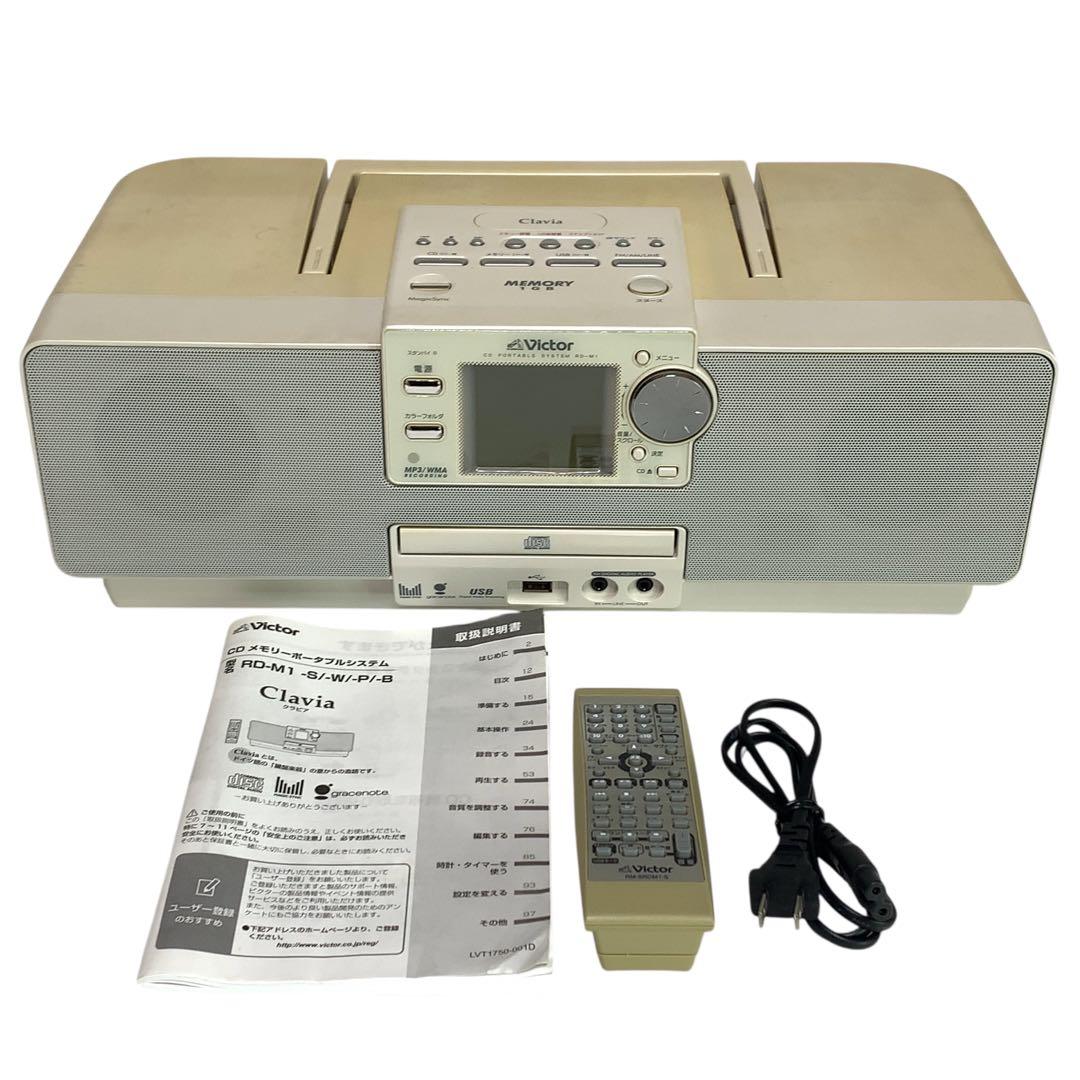 希少　動作品　Victor RD-M1 ビクター　ラジカセ