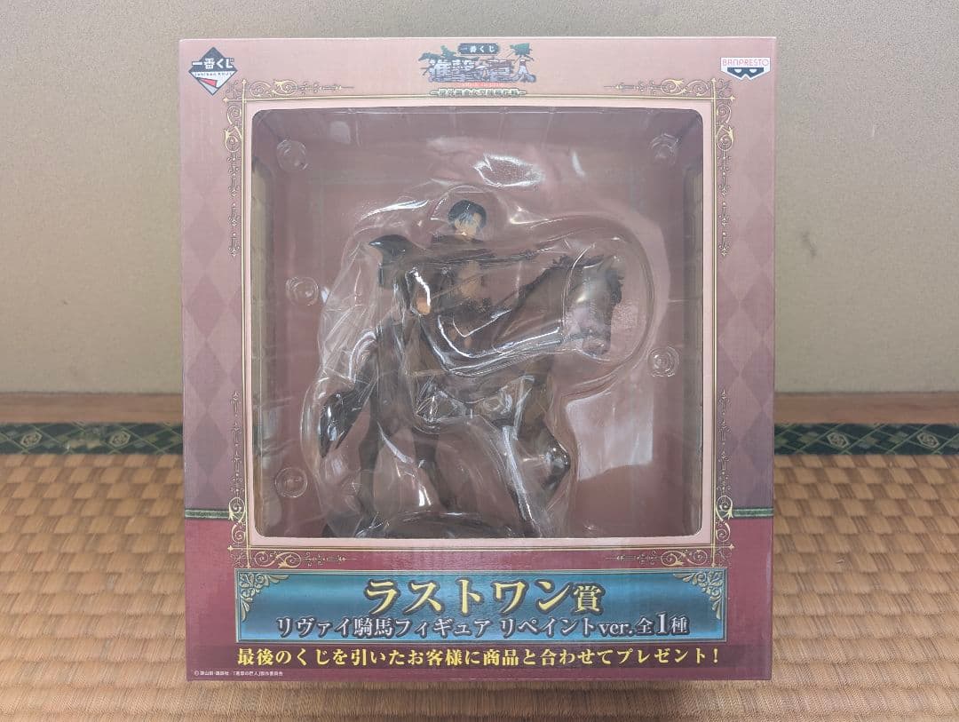 一番くじ ラストワン賞 リヴァイ兵長フィギュア リペイントver.