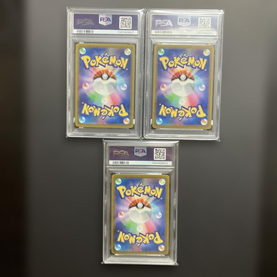 【PSA10】ラティアス　AR 3枚セット