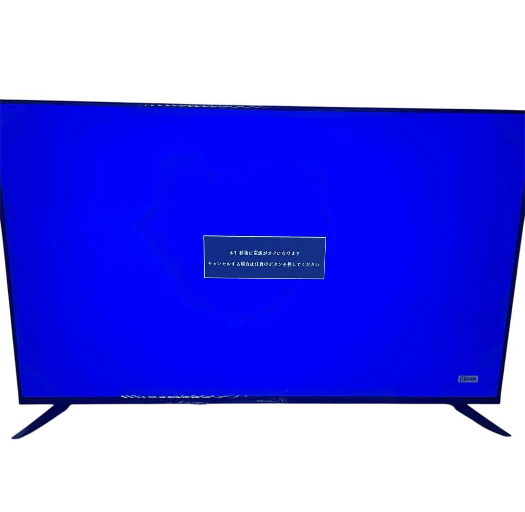 【新品未使用】DMM.COM 液晶モニター 50型