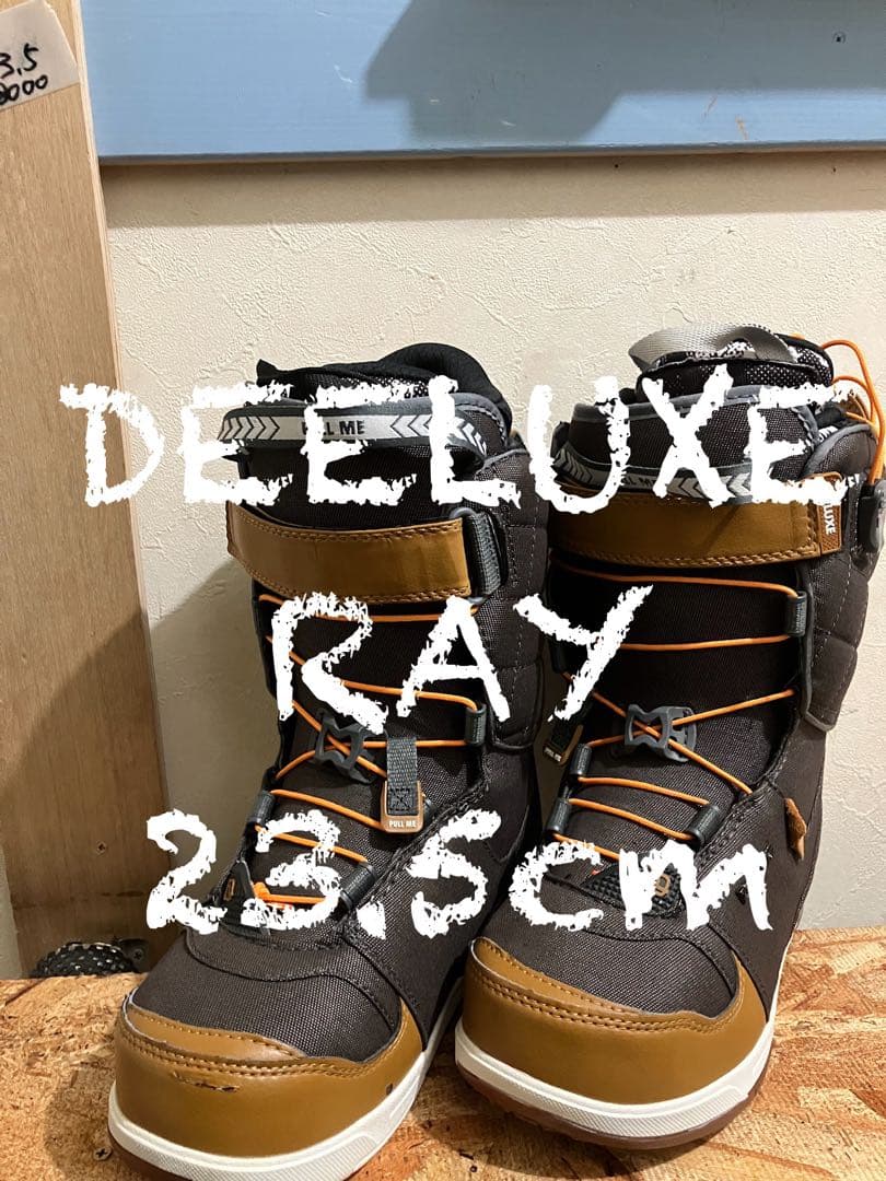 足が痛くならない！DEELUXE RAY 23.5cm ジャパンフィット