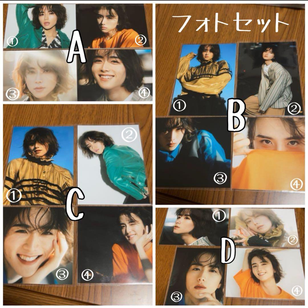 板垣李光人 フォトセット まとめ売り