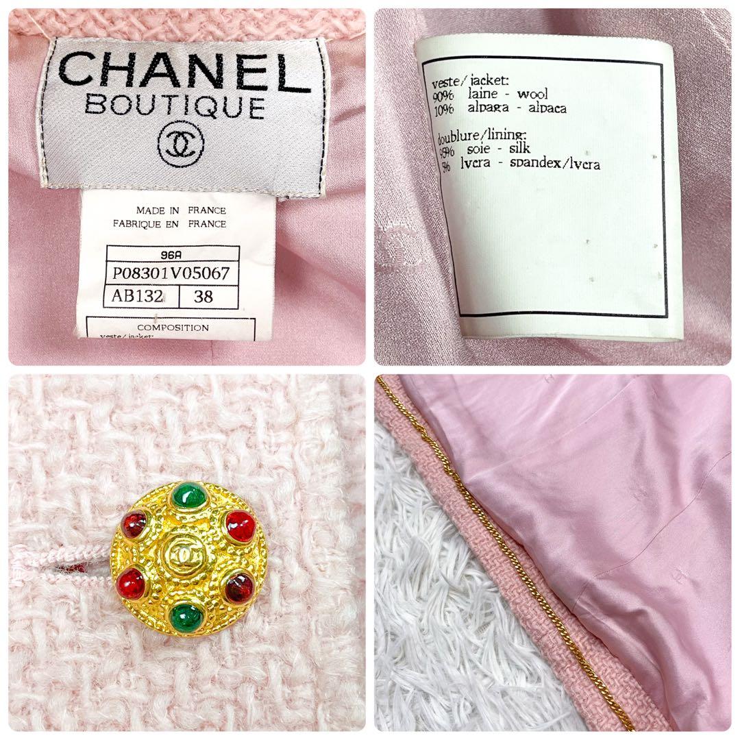 CHANEL 96A グリポアボタン ツイードジャケット チェーン アルパカ