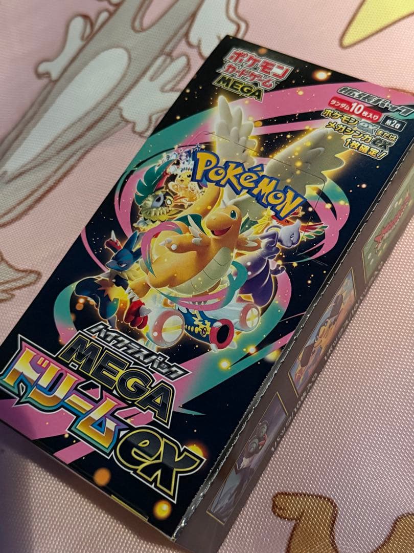ポケモンカードゲーム ハイクラスメガドリームEX 1BOX