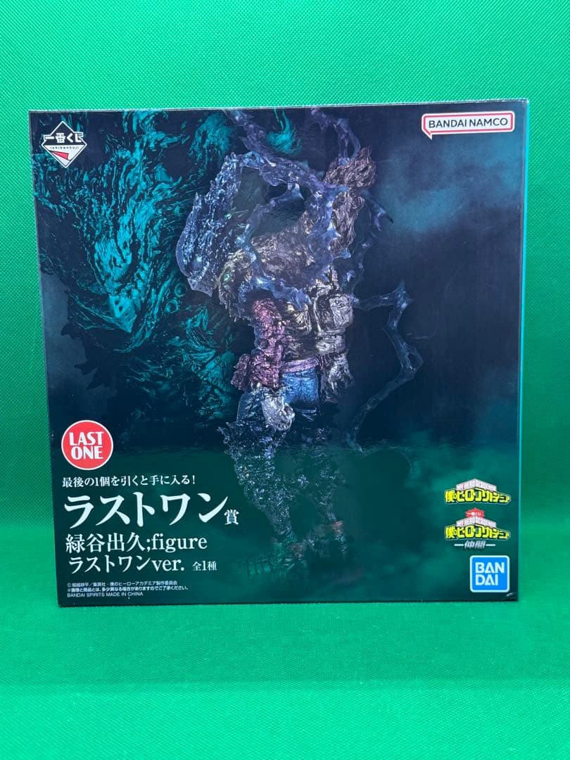 未開封 緑谷出久 figure ラストワンver. 一番くじ ヒロアカ