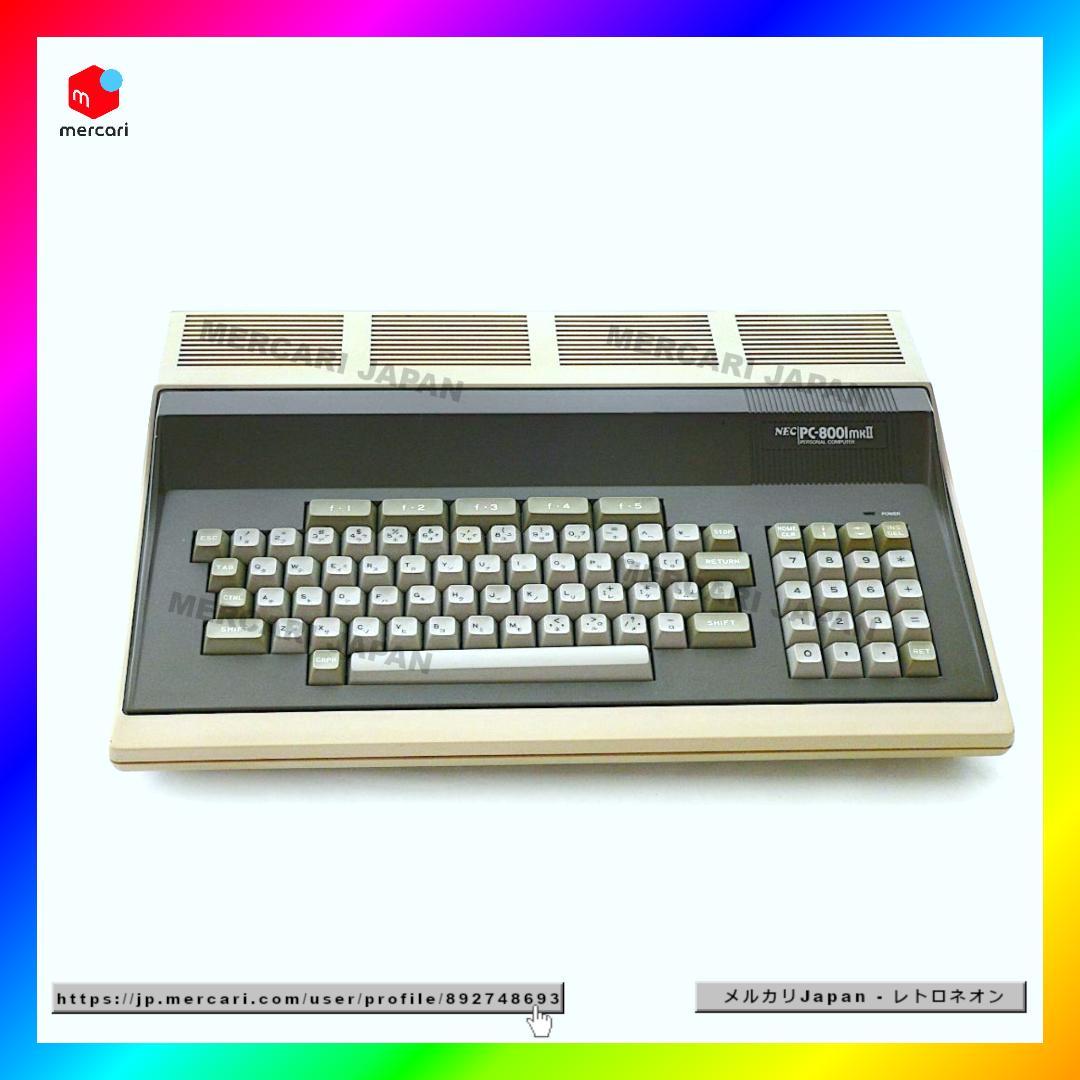 NEC PC-8001mkII パソコン本体 フルメンテナンス 動作品 ①