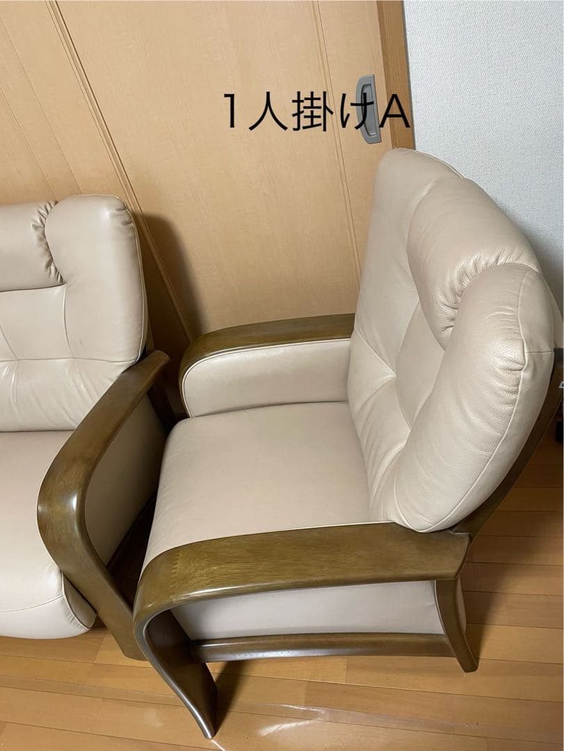 カリモク ソファ『1人掛けA』★3点セットを分割出品中