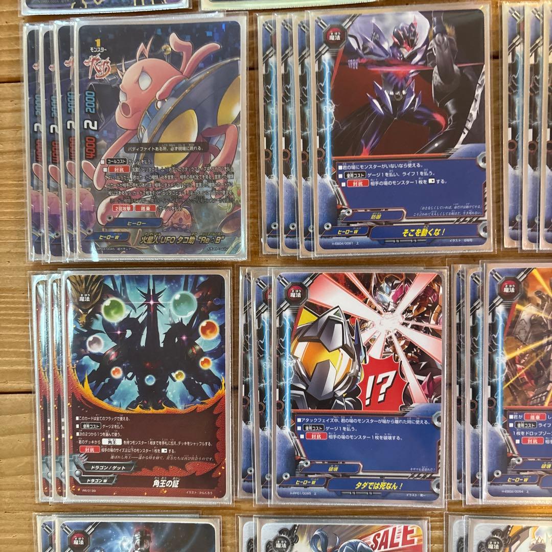 タコ助デッキ③　バディファイト