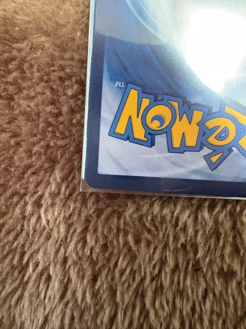 ま*ろ様 【500円企画】ゴッホ ピカチュウ