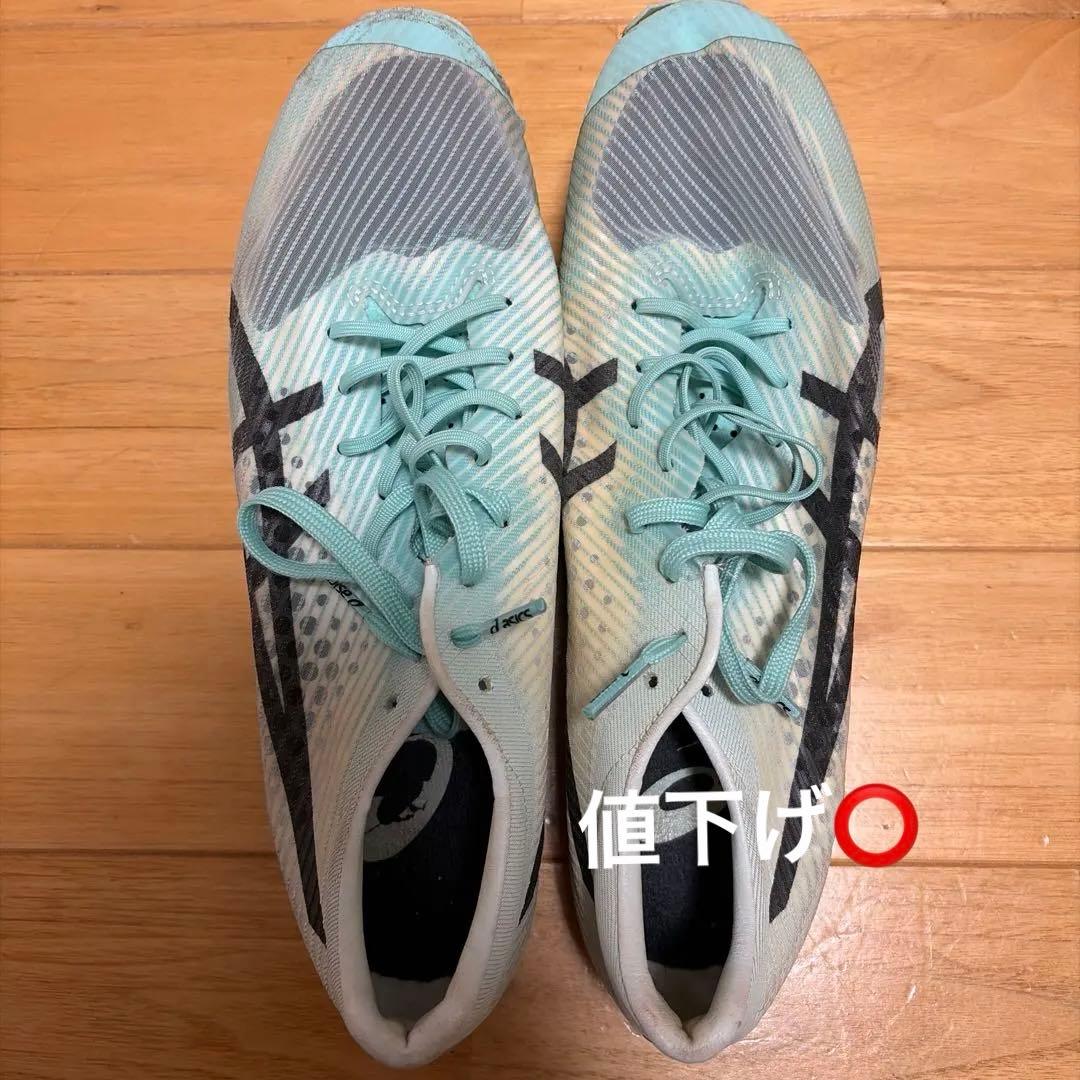 メタスピードSP 26.5cm Illuminate Mint/Black