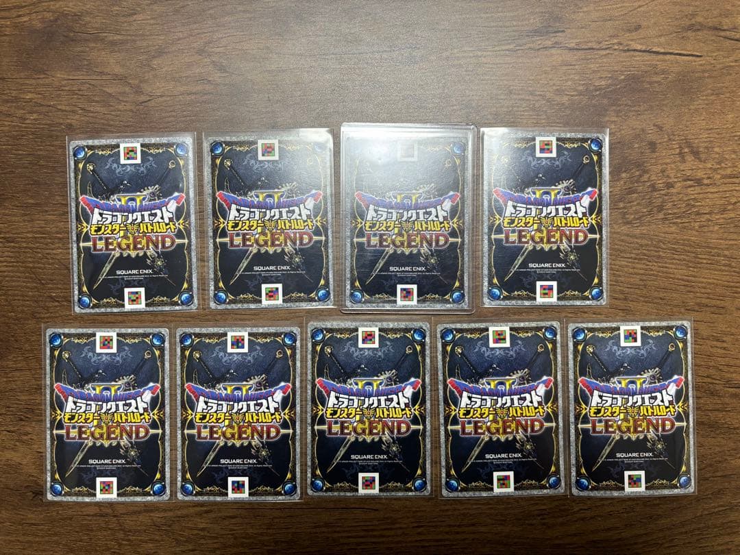 ドラクエバトルロード 魔王 大魔王カード9枚 まとめ売り