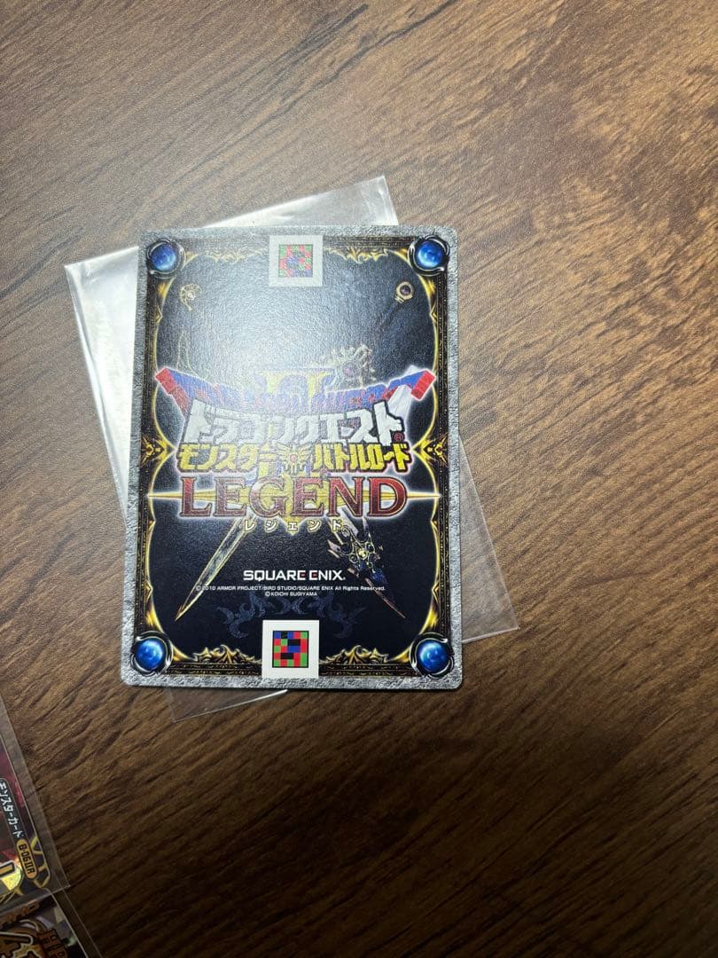 ドラクエバトルロード 魔王 大魔王カード9枚 まとめ売り