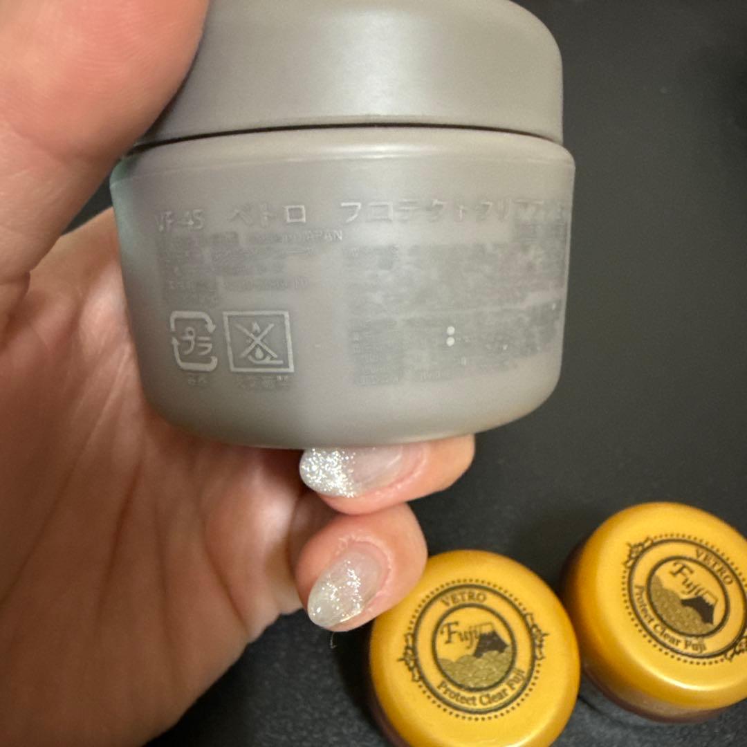 ベトロ　フジ45ml プロテクトクリアフジ4ml